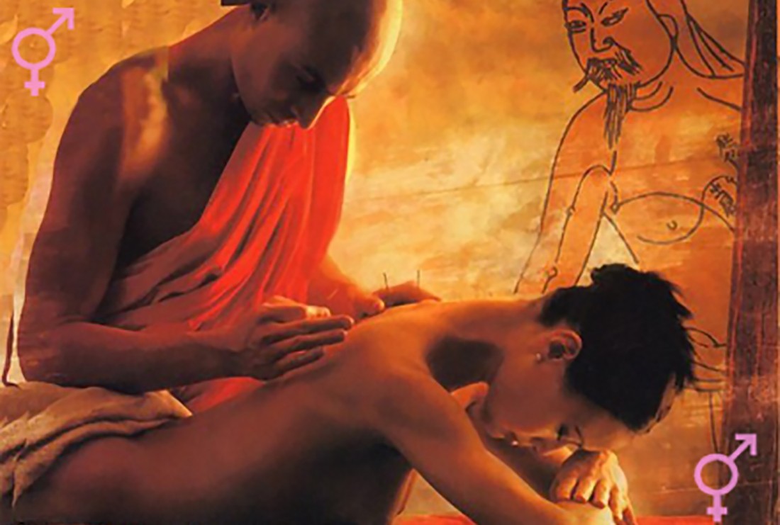 Тантрический секс