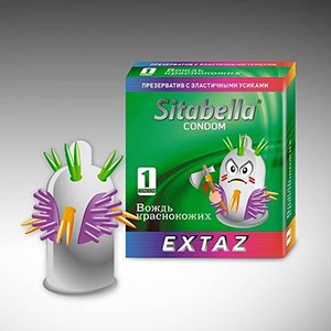Презервативы Sitabella