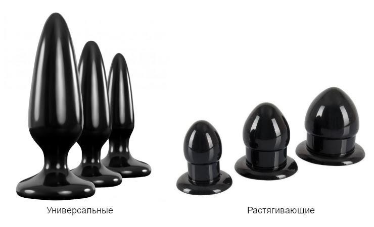 разные размеры анальных пробок