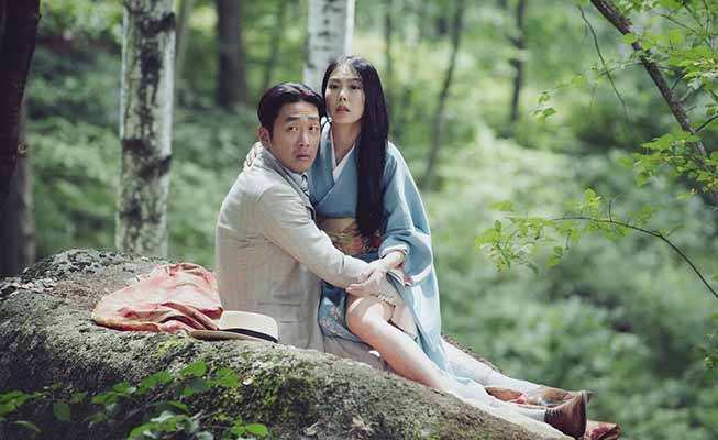 Служанка (2016)